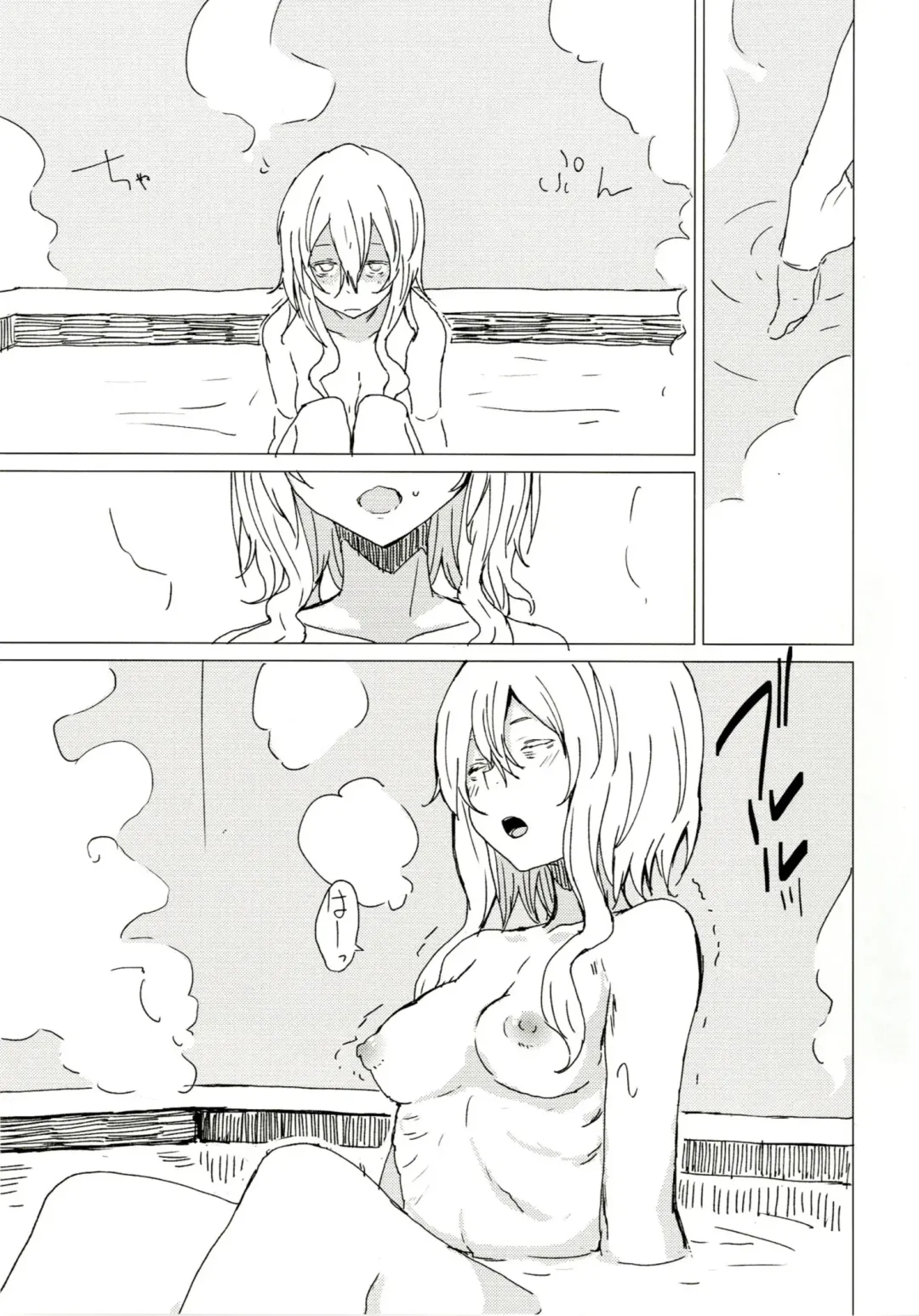 [Mirino] Wowari no Yume Fhentai - Page 7