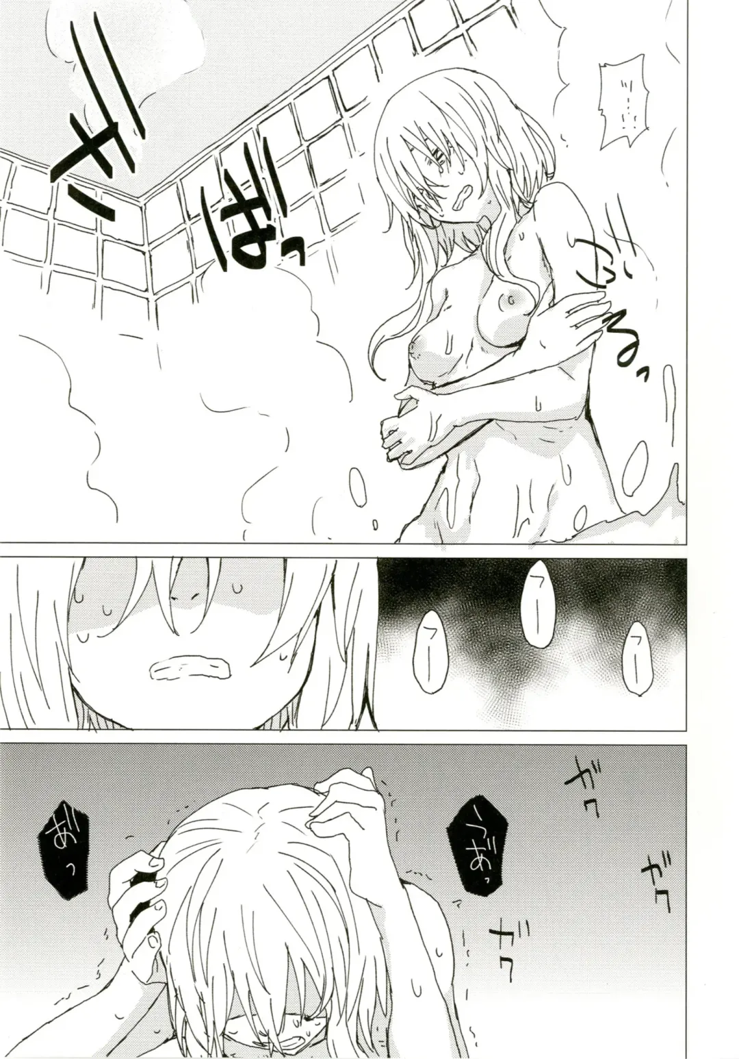 [Mirino] Wowari no Yume Fhentai - Page 9