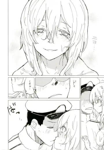 [Mirino] Wowari no Yume Fhentai - Page 12