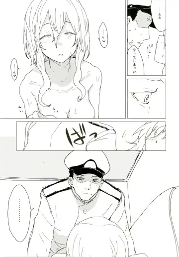 [Mirino] Wowari no Yume Fhentai - Page 13