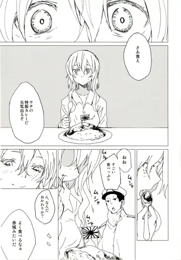 [Mirino] Wowari no Yume Fhentai - Page 5