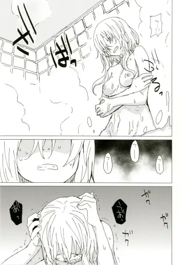 [Mirino] Wowari no Yume Fhentai - Page 9