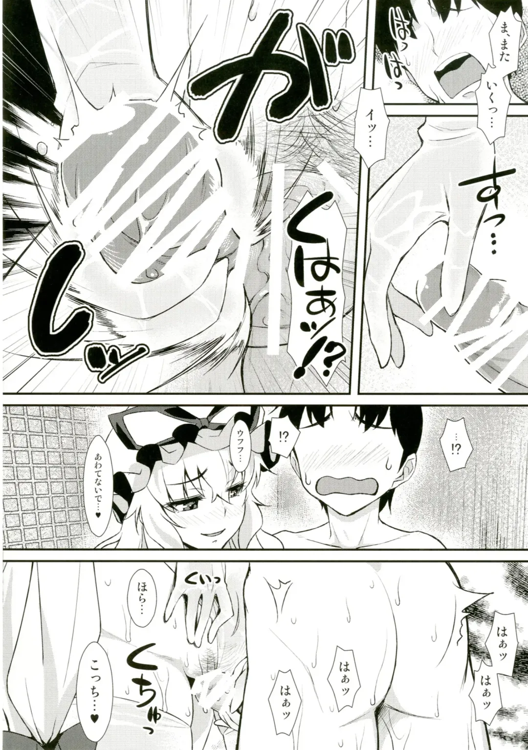 [Tomomimi Shimon] Yasei no Chijo ga Arawareta! 10 - A Wild Nymphomaniac Appeared! 10 Fhentai - Page 12