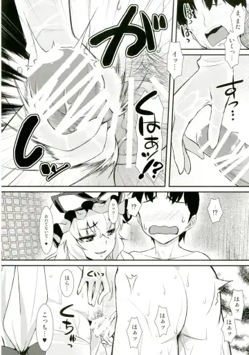 [Tomomimi Shimon] Yasei no Chijo ga Arawareta! 10 - A Wild Nymphomaniac Appeared! 10 Fhentai - Page 12