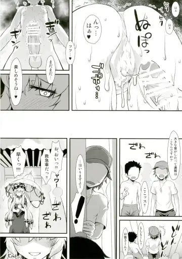[Tomomimi Shimon] Yasei no Chijo ga Arawareta! 10 - A Wild Nymphomaniac Appeared! 10 Fhentai - Page 20
