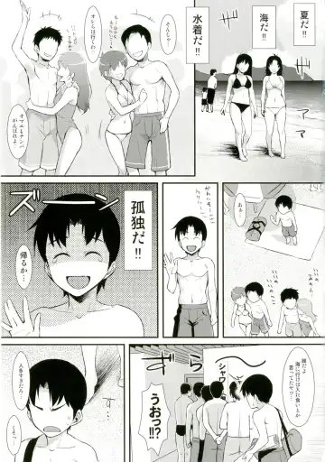 [Tomomimi Shimon] Yasei no Chijo ga Arawareta! 10 - A Wild Nymphomaniac Appeared! 10 Fhentai - Page 3