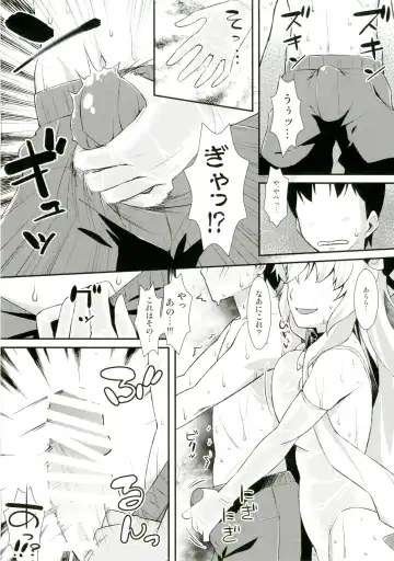 [Tomomimi Shimon] Yasei no Chijo ga Arawareta! 10 - A Wild Nymphomaniac Appeared! 10 Fhentai - Page 6