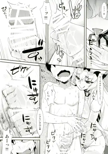 [Tomomimi Shimon] Yasei no Chijo ga Arawareta! 10 - A Wild Nymphomaniac Appeared! 10 Fhentai - Page 7