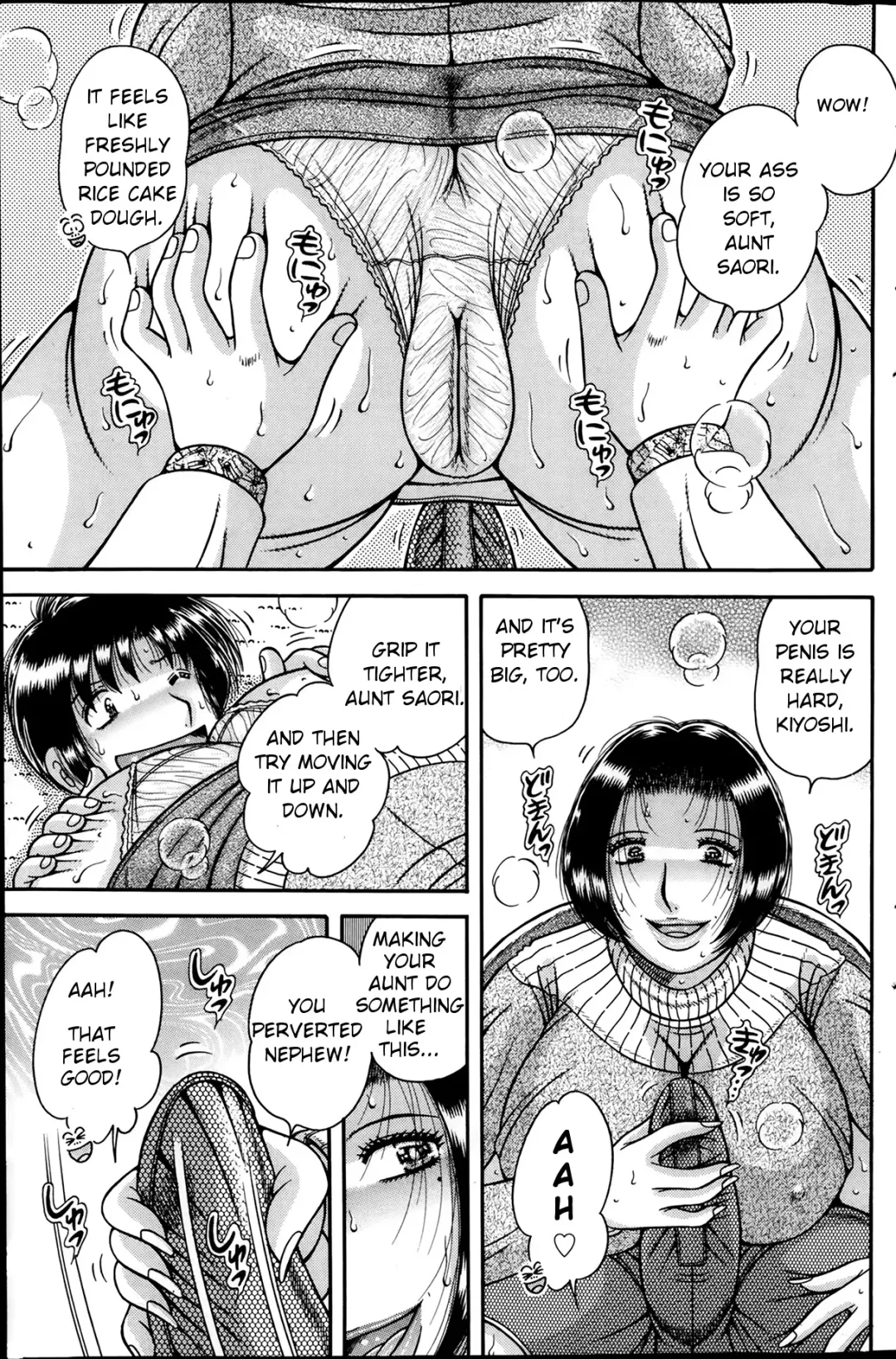 [Umino Sachi] Odaijini | Get well soon Fhentai - Page 11