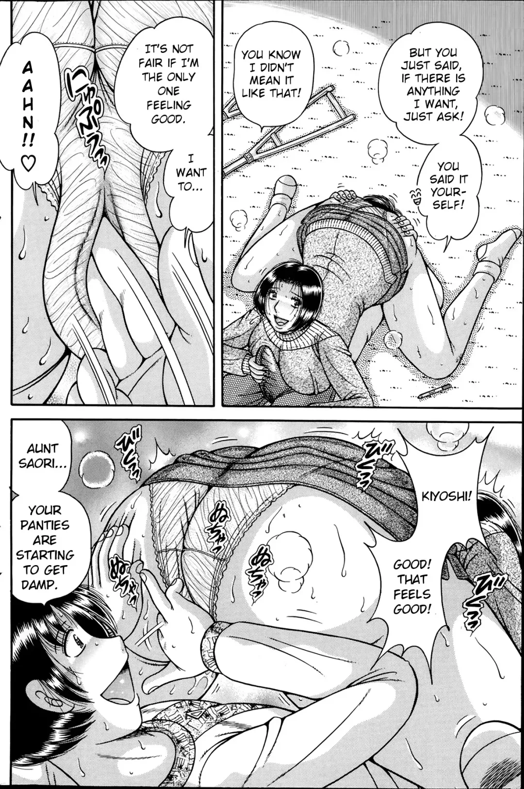 [Umino Sachi] Odaijini | Get well soon Fhentai - Page 12