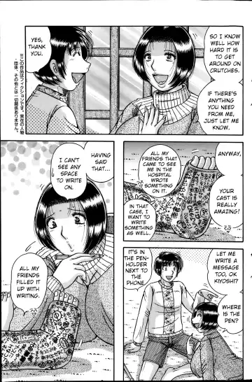 [Umino Sachi] Odaijini | Get well soon Fhentai - Page 7