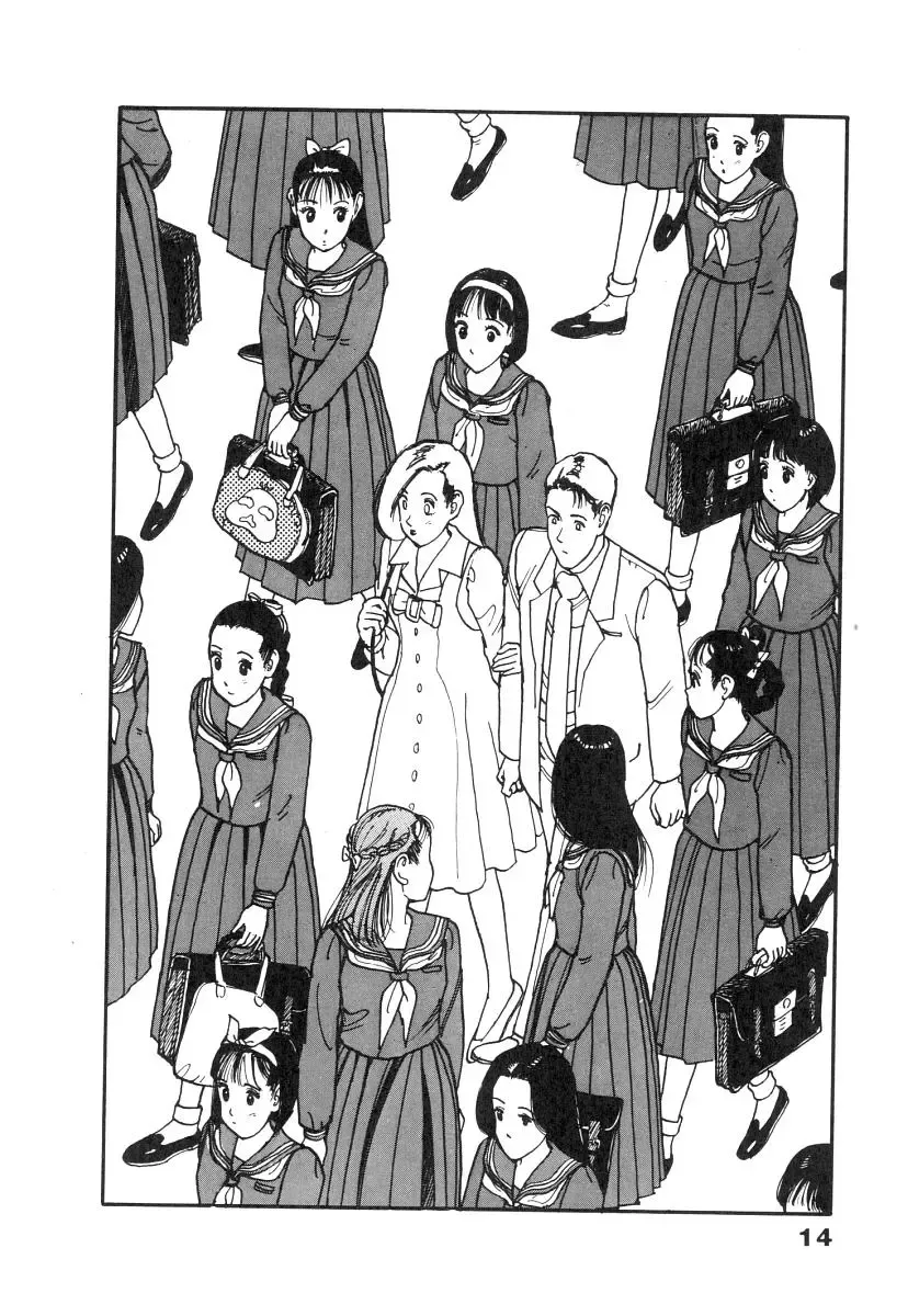 [U-jin] Konai Shasei Vol.01 Fhentai - Page 16