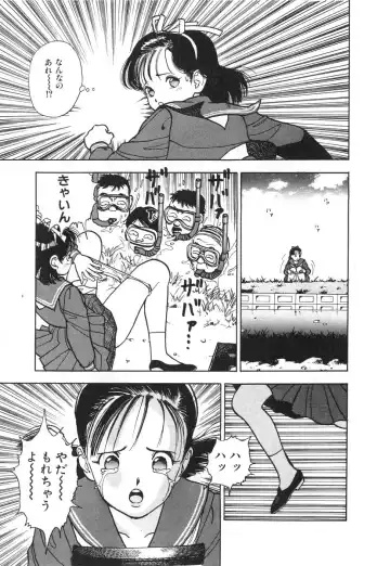 [U-jin] Konai Shasei Vol.01 Fhentai - Page 103