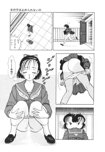 [U-jin] Konai Shasei Vol.01 Fhentai - Page 105