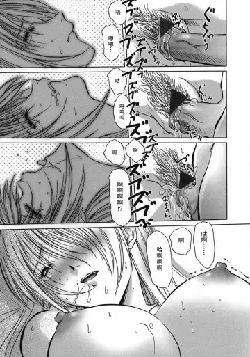 [Hazuki Shishimaru] Mattari Mode Fhentai - Page 11