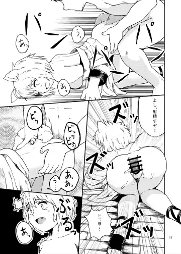[Flanvia - Teikoku Gensui] 1919-CON 4th Fhentai - Page 10