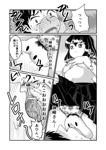 [Teru] Man Niichan Fhentai - Page 18