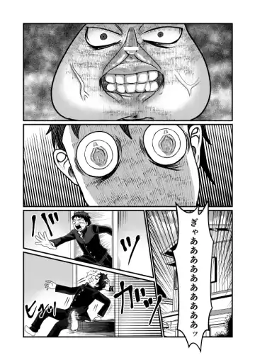 [Teru] Man Niichan Fhentai - Page 9