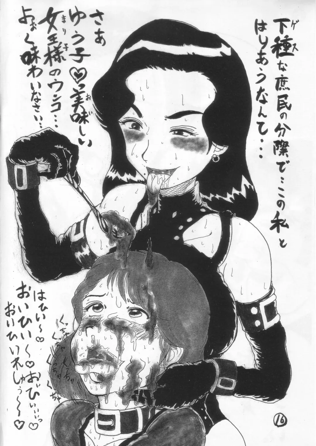 [Hayakawa Ken] Mazu!shinbo ~Ougon no Imi?~ Fhentai - Page 15