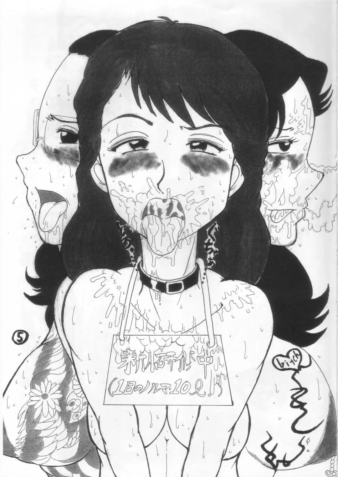 [Hayakawa Ken] Mazu!shinbo ~Ougon no Imi?~ Fhentai - Page 4