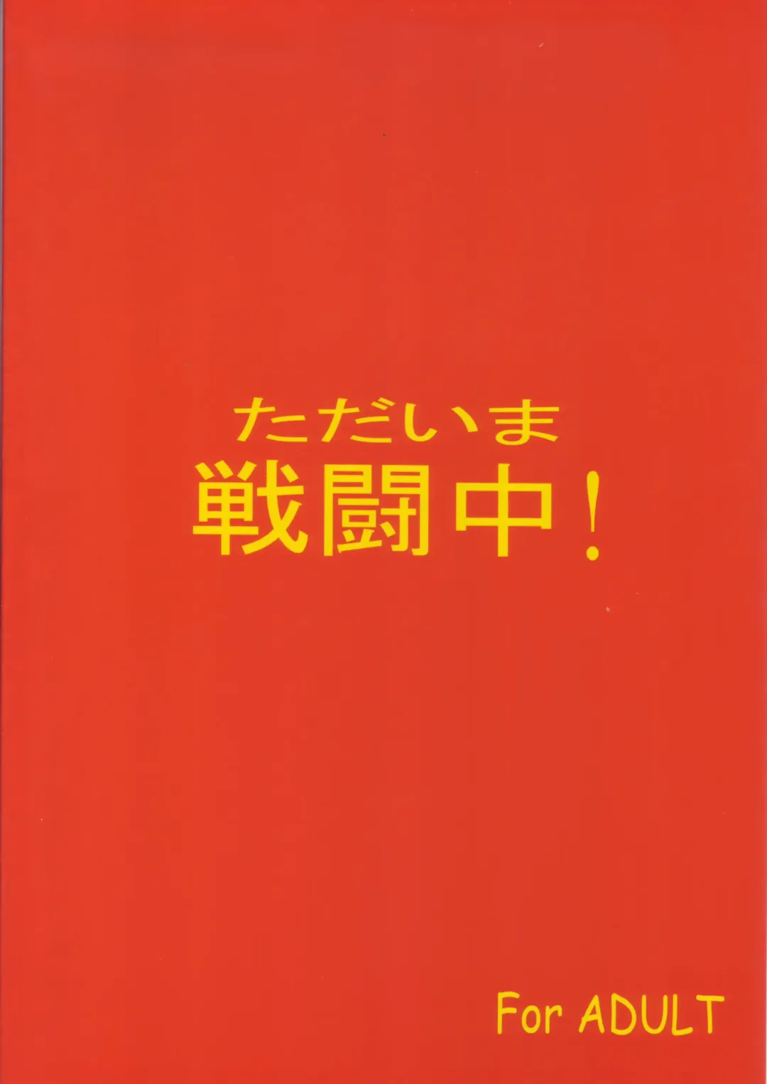 [Hinano Hiropi - Shinano Hiroshi] Ciela-sama Jiyuujizai 1 Fhentai - Page 26