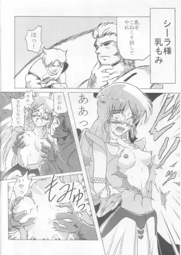 [Hinano Hiropi - Shinano Hiroshi] Ciela-sama Jiyuujizai 1 Fhentai - Page 9