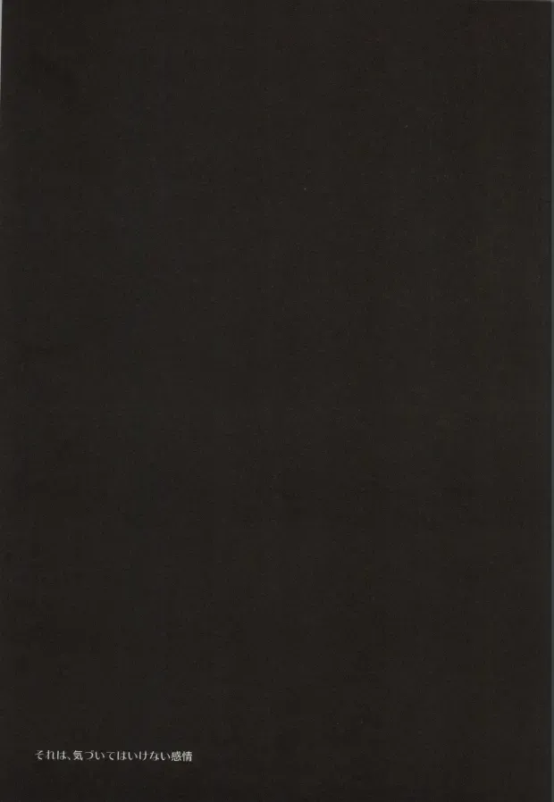 [Sasaki Kisara] At As Now Fhentai - Page 18