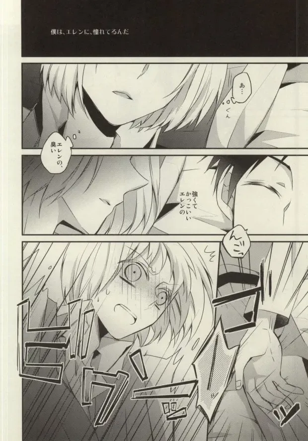 [Sasaki Kisara] At As Now Fhentai - Page 5