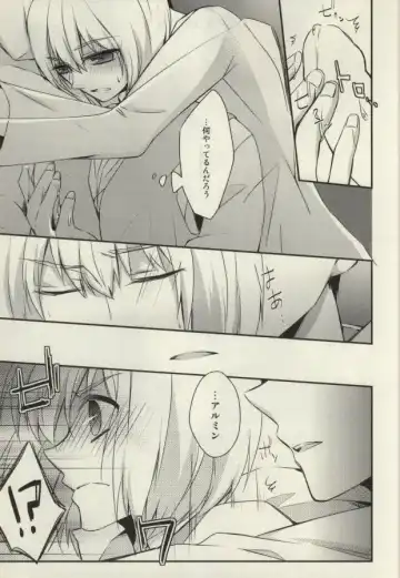 [Sasaki Kisara] At As Now Fhentai - Page 10