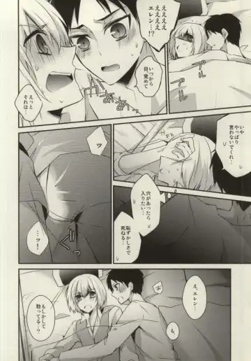 [Sasaki Kisara] At As Now Fhentai - Page 11