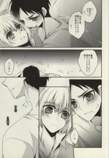 [Sasaki Kisara] At As Now Fhentai - Page 12