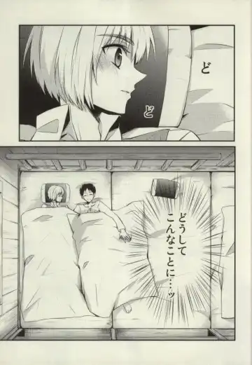 [Sasaki Kisara] At As Now Fhentai - Page 2