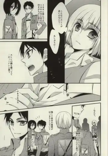 [Sasaki Kisara] At As Now Fhentai - Page 4