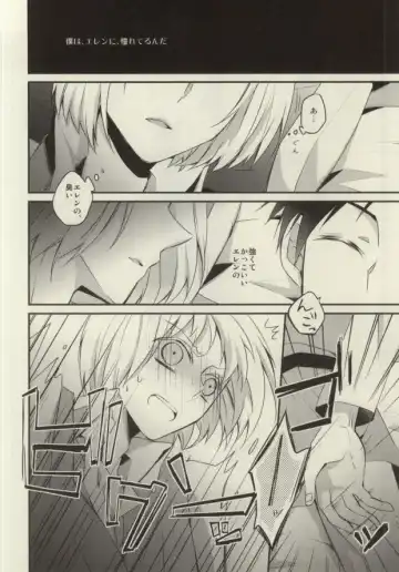 [Sasaki Kisara] At As Now Fhentai - Page 5