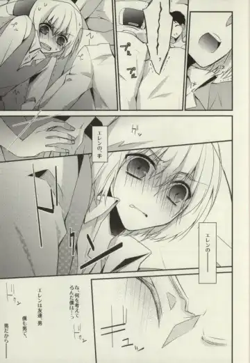 [Sasaki Kisara] At As Now Fhentai - Page 6