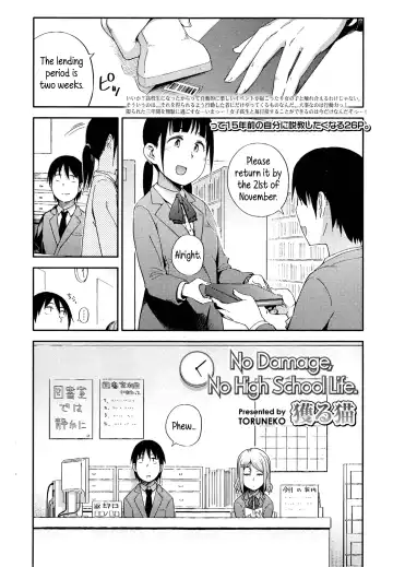 Read [Toruneko] No Damage, No High School Life. - Fhentai