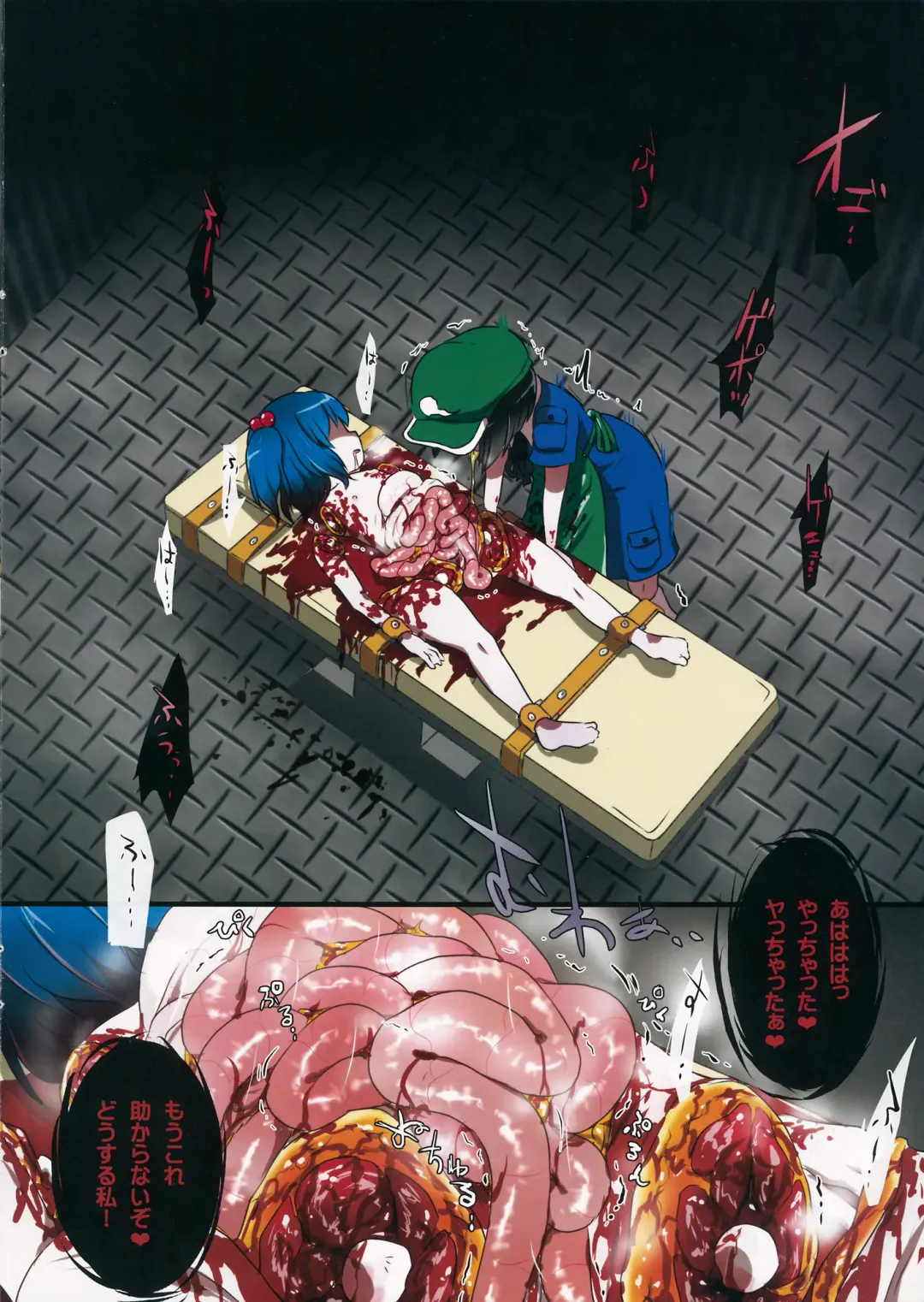 [Harasaki] 0210564801 Fhentai - Page 6