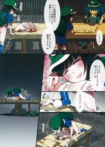 [Harasaki] 0210564801 Fhentai - Page 10