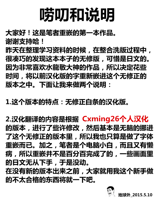 [Mizuryu Kei] MERCURY SHADOW (decensored) Fhentai - Page 19