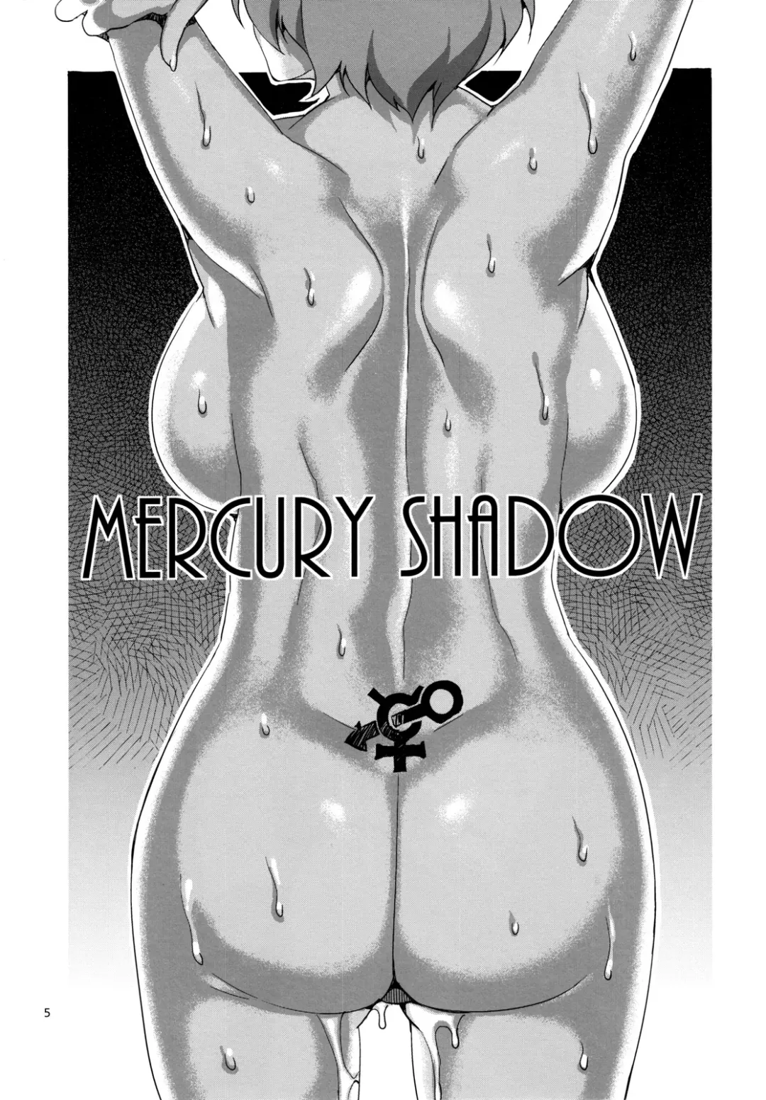 [Mizuryu Kei] MERCURY SHADOW (decensored) Fhentai - Page 4