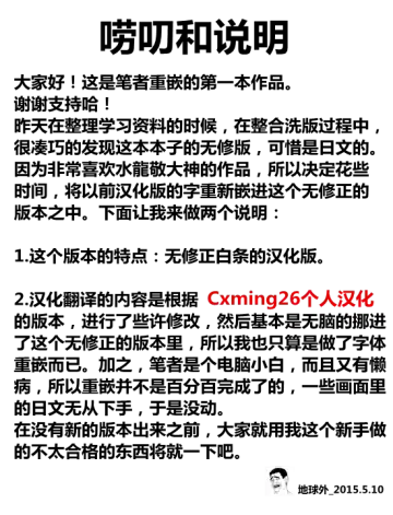 [Mizuryu Kei] MERCURY SHADOW (decensored) Fhentai - Page 19