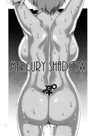[Mizuryu Kei] MERCURY SHADOW (decensored) Fhentai - Page 4