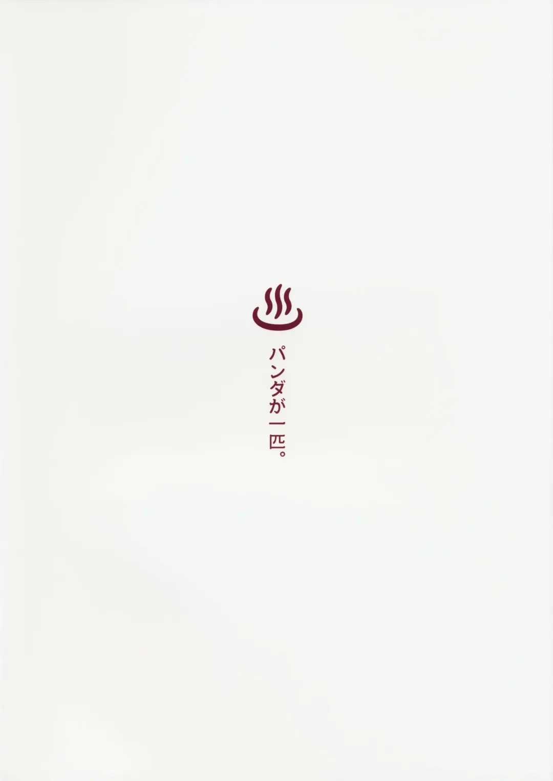 [Komi Zumiko] Kitakami no Yu Fhentai - Page 18