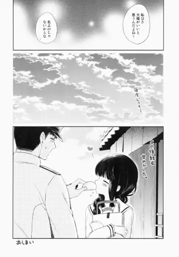 [Komi Zumiko] Kitakami no Yu Fhentai - Page 15