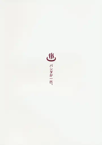 [Komi Zumiko] Kitakami no Yu Fhentai - Page 18