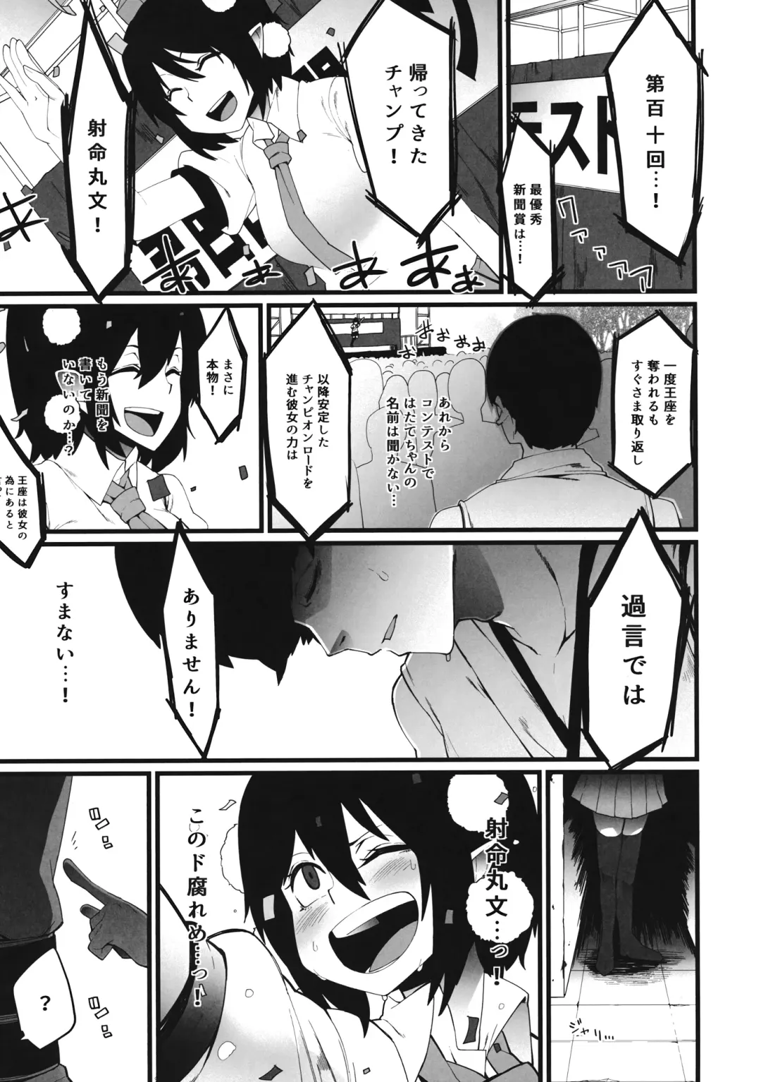 [Yonyon] Yakubutsu Chuudoku - No Drug No Life Fhentai - Page 10