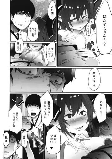 [Yonyon] Yakubutsu Chuudoku - No Drug No Life Fhentai - Page 11