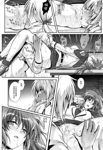 [Izumi - Reizei] T-22 Nanoism Fhentai - Page 38