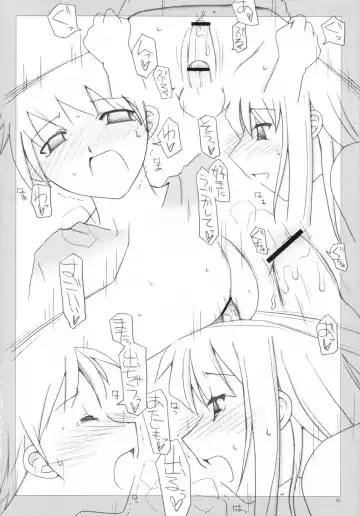 [Riuichi] Boku no Natsuyasumi Fhentai - Page 15