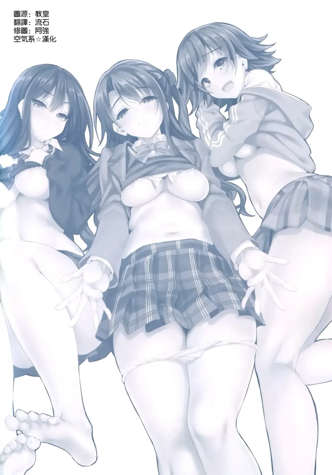 [Cle Masahiro] CL-orz 43 Fhentai - Page 3